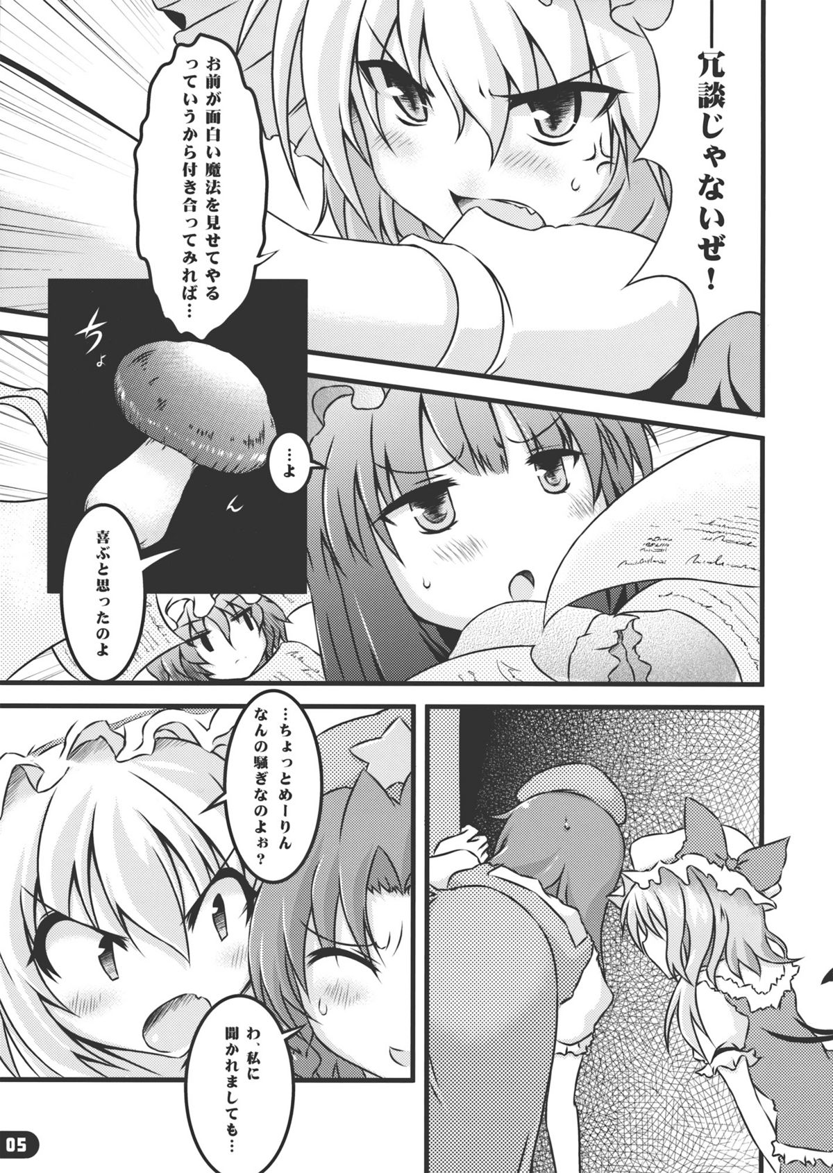 NAMANIE Porcino page 4 full