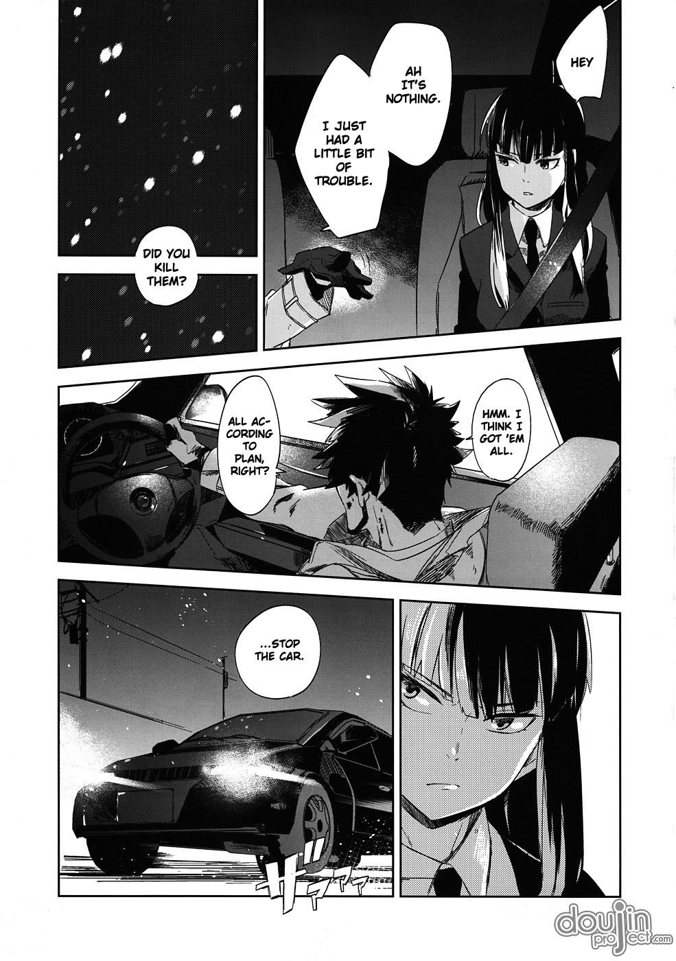 Keiyakusha to Asa no Hako page 7 full