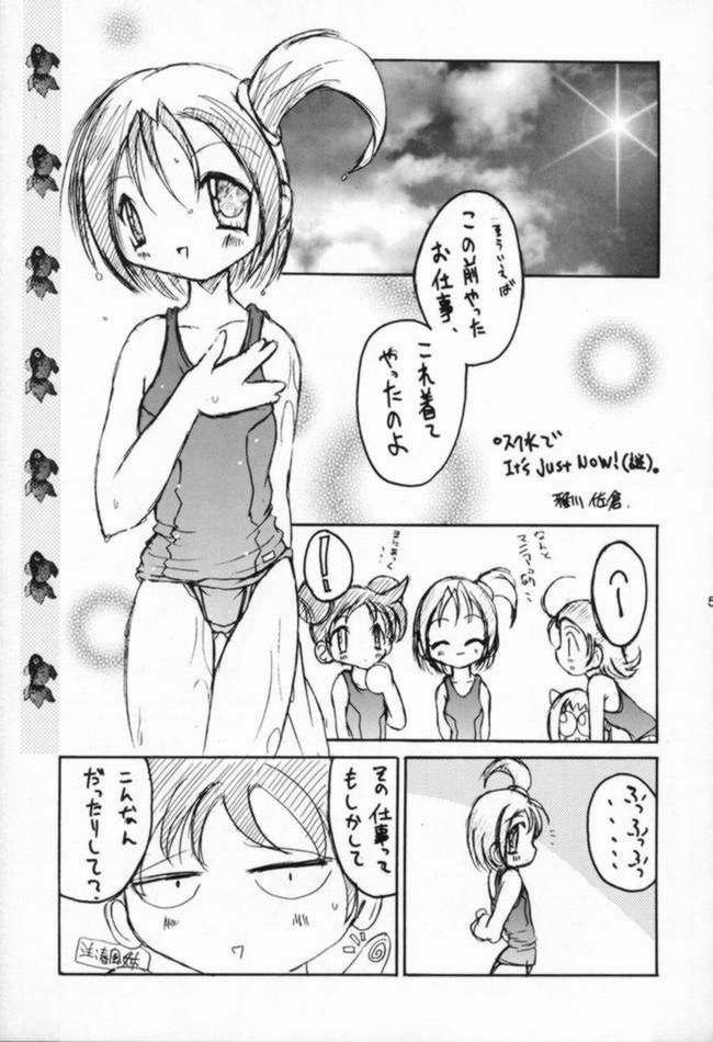 Sweet Trageoy page 2 full