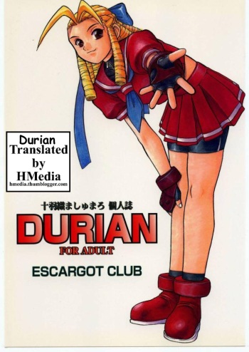 (C54) [Escargot Club (Juubaori Mashumaro)] DURIAN (Street Fighter) [English] [HMedia] cover