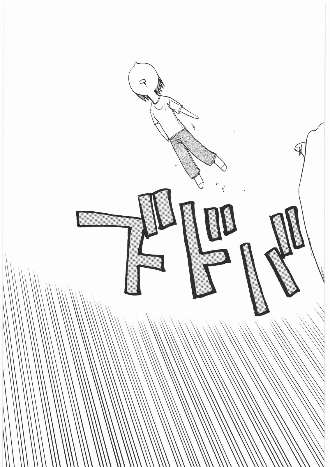 Ristorante Tamaru page 12 full
