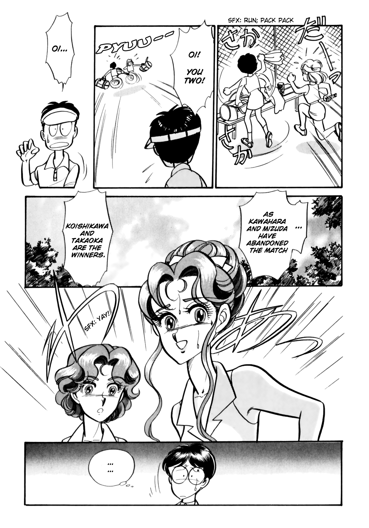 Buttobi!! CPU ch 11+ extra page 11 full