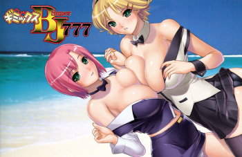 [Circle GIMMIX (Iruma Kamiri) GIMMIX Super BJ 777 (Super Blackjack) cover