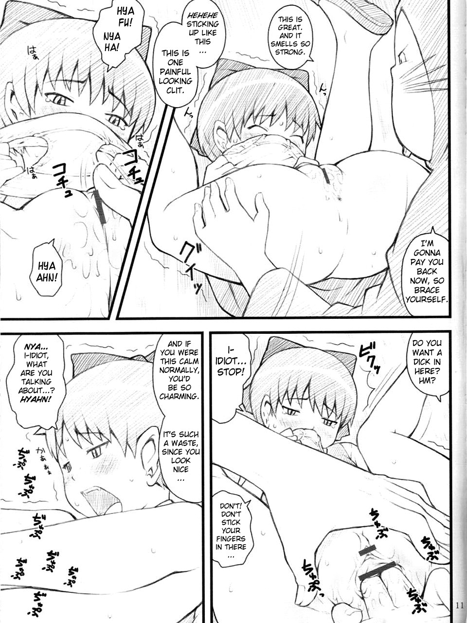 07 Summer Neko page 12 full