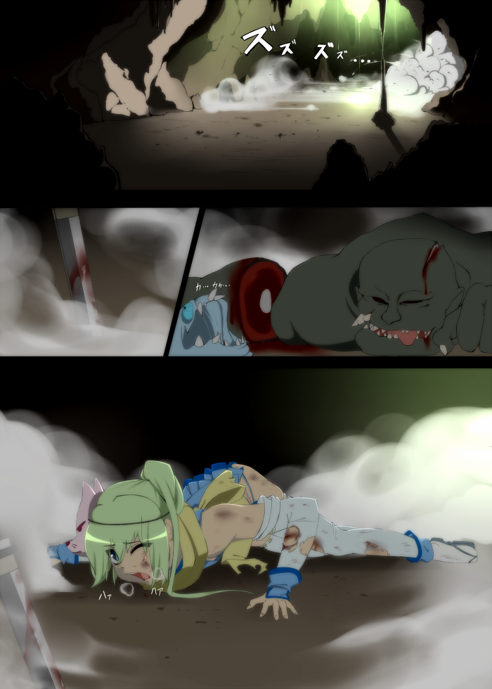 Taimanin Haiboku page 3 full
