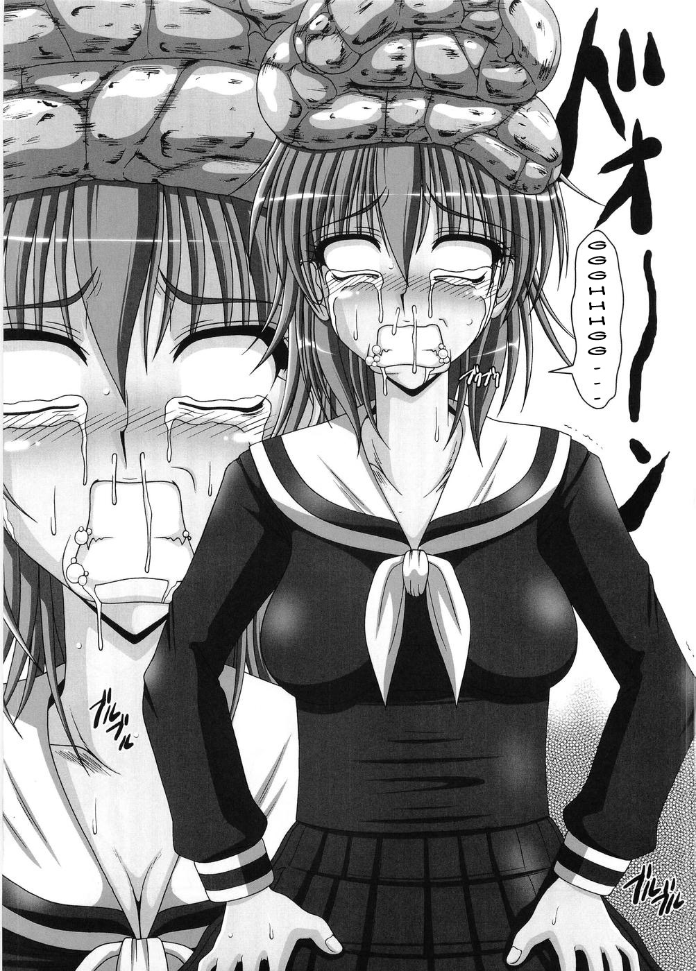 Kusoge 3 page 12 full