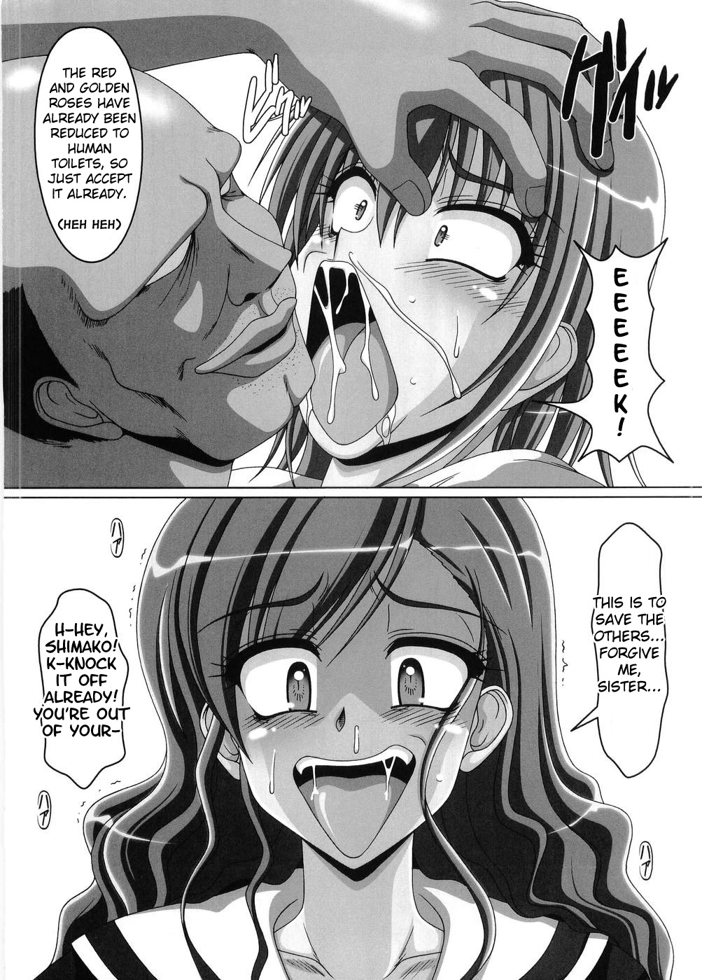 Kusoge 3 page 5 full