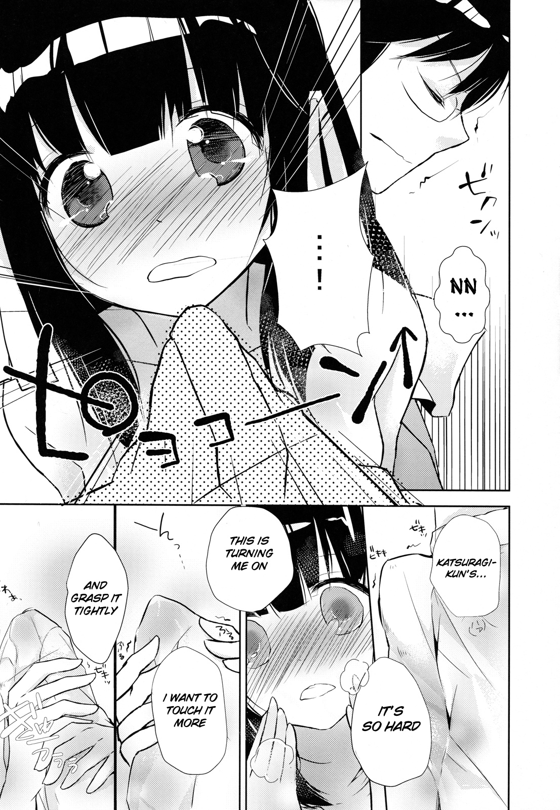 Kamisama no Hentai Play Nikkichou 3 | Kamisama's Hentai Play Diary 3 page 11 full