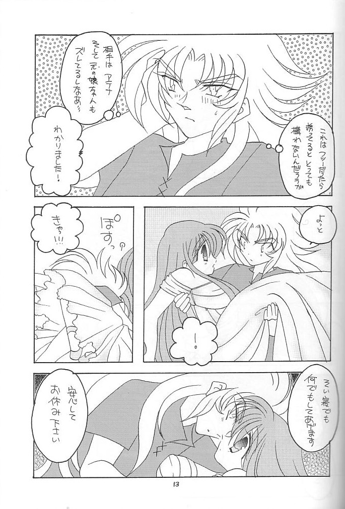 You are my Reason to Be 6 page 12 full