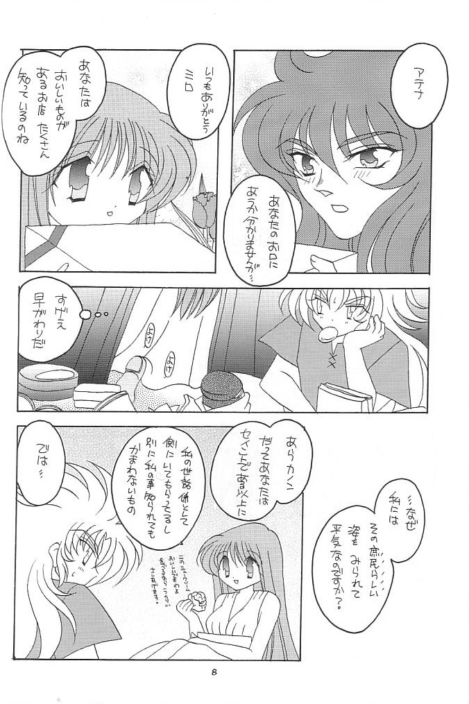 You are my Reason to Be 6 page 7 full