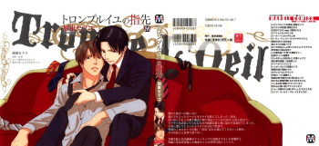 [Katou Setsuko] Trompe Loeil no Yubisaki [English] [Attractive Fascinante] cover