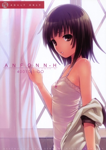 (C78) [40010 1-GO (40010Prototype)] ANFONN-H (Bakemonogatari) [English] [heixyin] cover