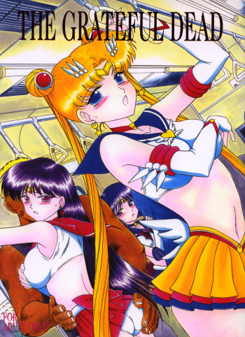 [Black Dog (Kuroinu Juu)] THE GRATEFUL DEAD (Bishoujo Senshi Sailor Moon) [2003-09-21] cover