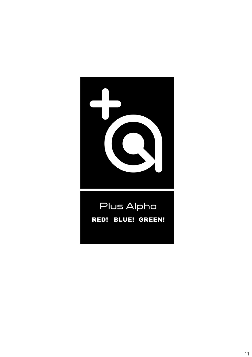 +a - Plus Alpha page 11 full