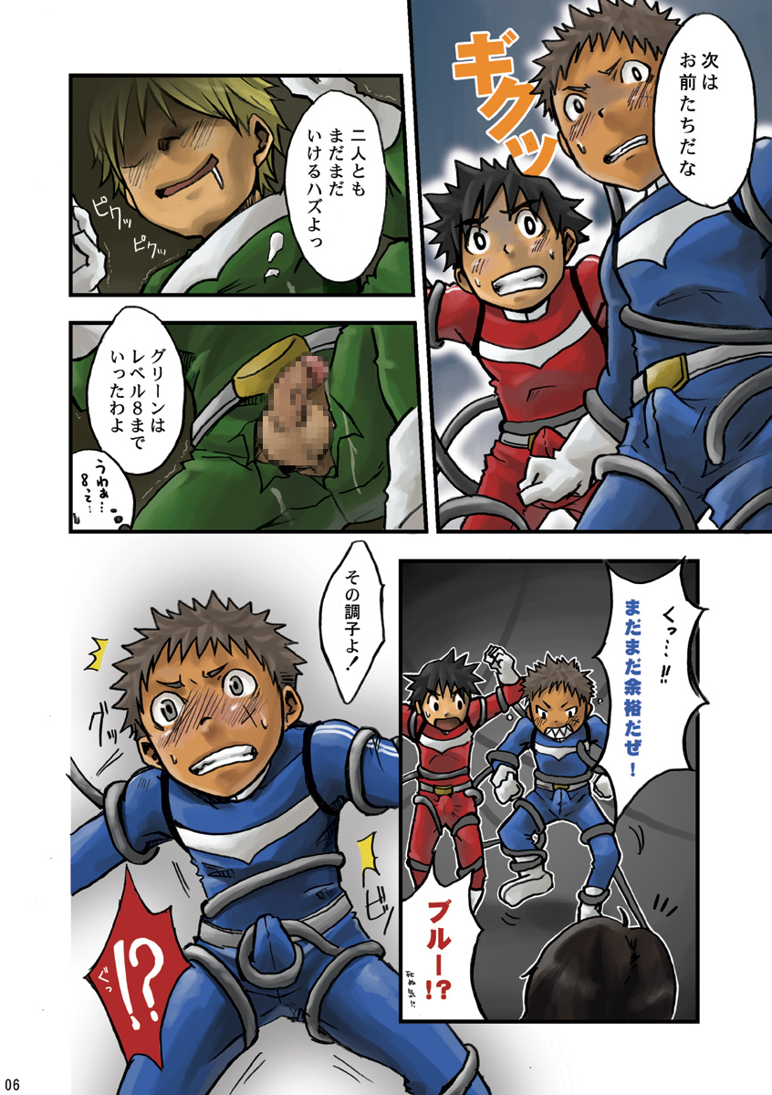 +a - Plus Alpha page 6 full