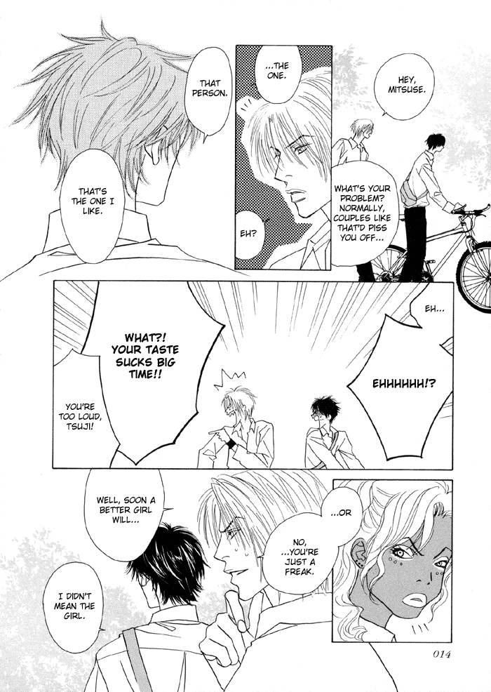 Fevered Glance_Netsu Shisen page 11 full