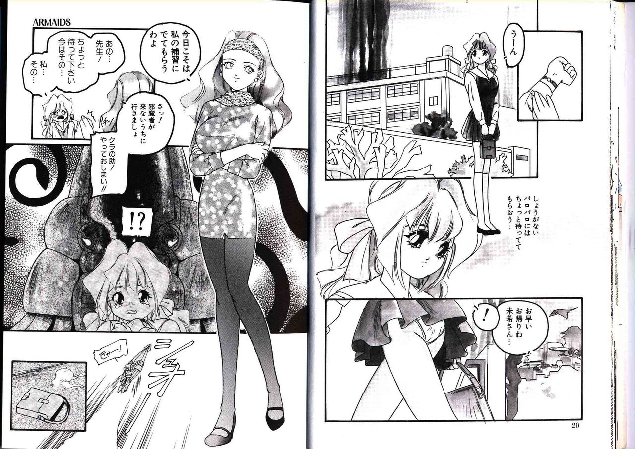 Abunai YO page 11 full