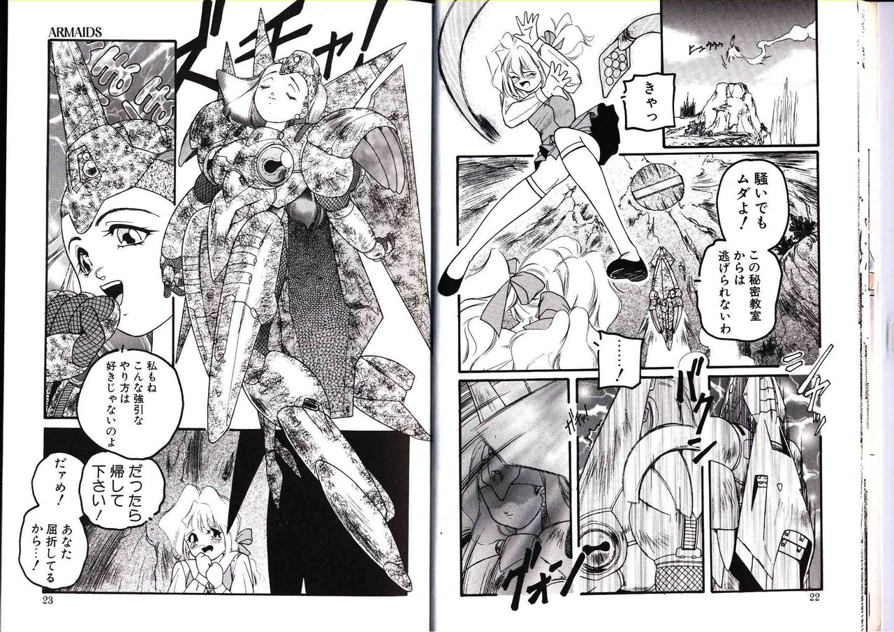 Abunai YO page 12 full