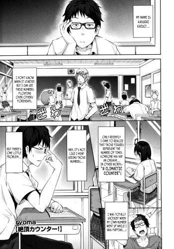 [ryoma] Zecchou Counter! | Climactic Counter! (COMIC Megastore 2011-06) [English] =Team Vanilla= cover
