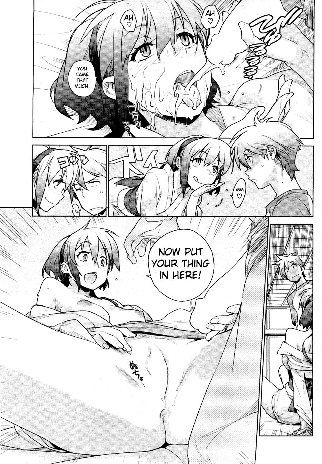 Stay Seeds Ch. 1 page 11 full