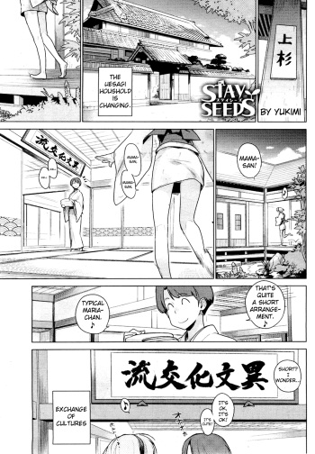 [Yukimi] Stay Seeds Ch. 1 (COMIC HOTMiLK 2011-11) [English] cover