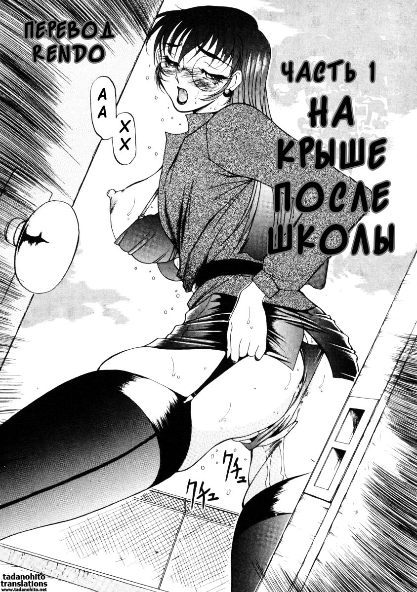 Nan to Naku Ii Kanji 1 Ch. 1 page 2 full