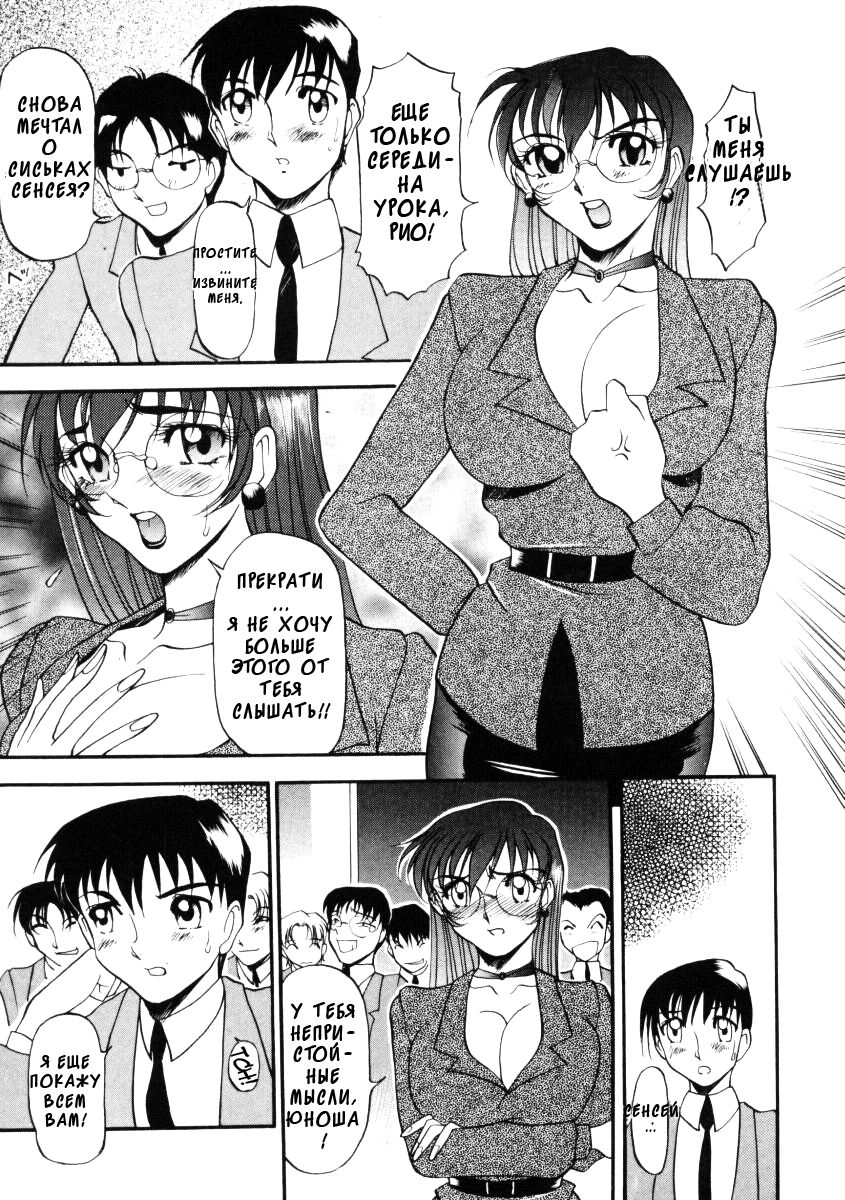 Nan to Naku Ii Kanji 1 Ch. 1 page 5 full