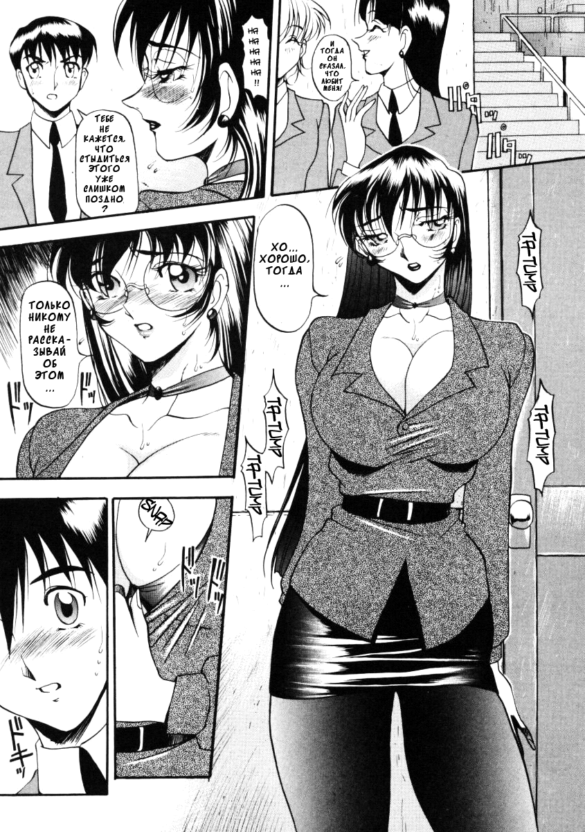 Nan to Naku Ii Kanji 1 Ch. 1 page 8 full