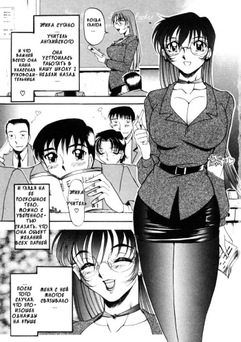 [Azuki Kurenai] Nan to Naku Ii Kanji 1 Ch. 1 [Russian] [Rendo] cover
