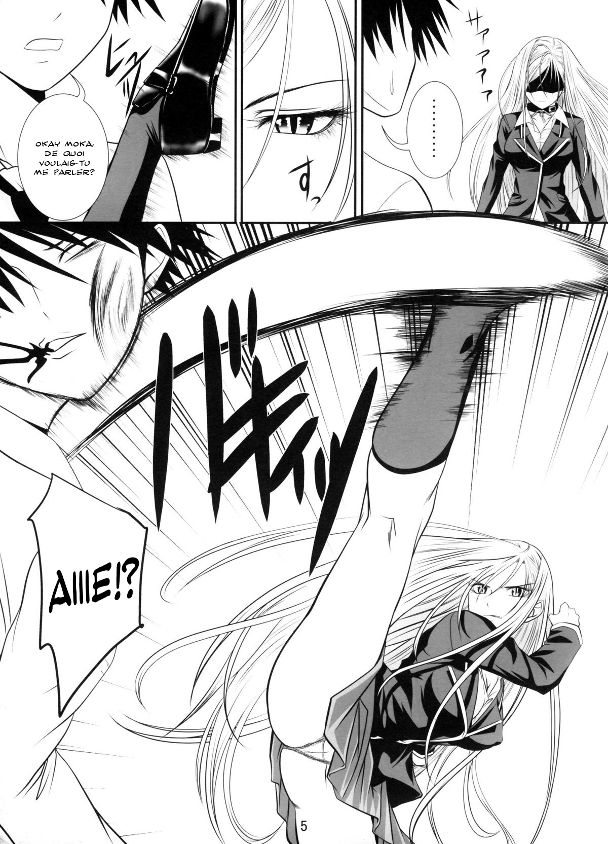 Lewdevil II page 4 full