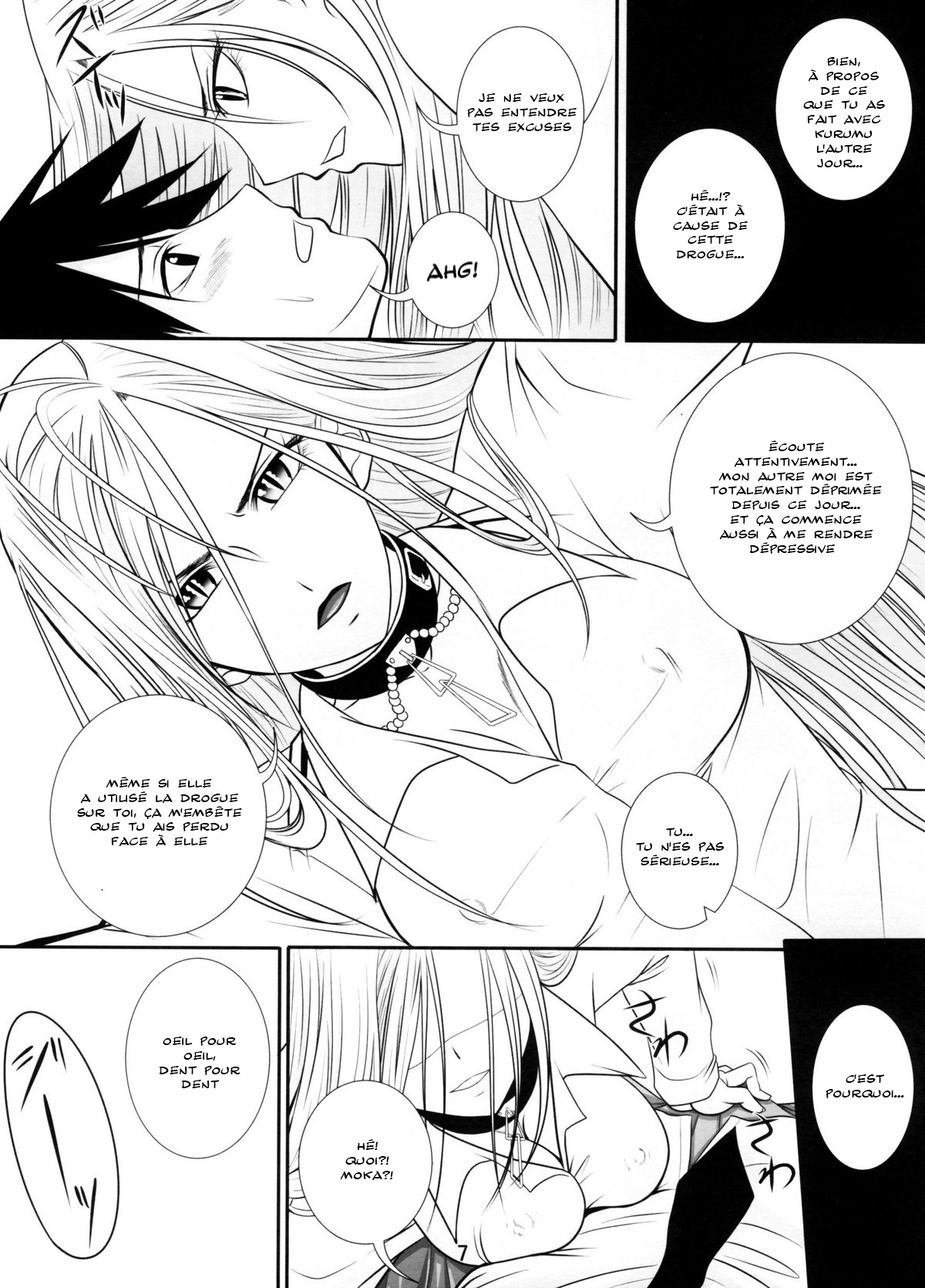 Lewdevil II page 6 full