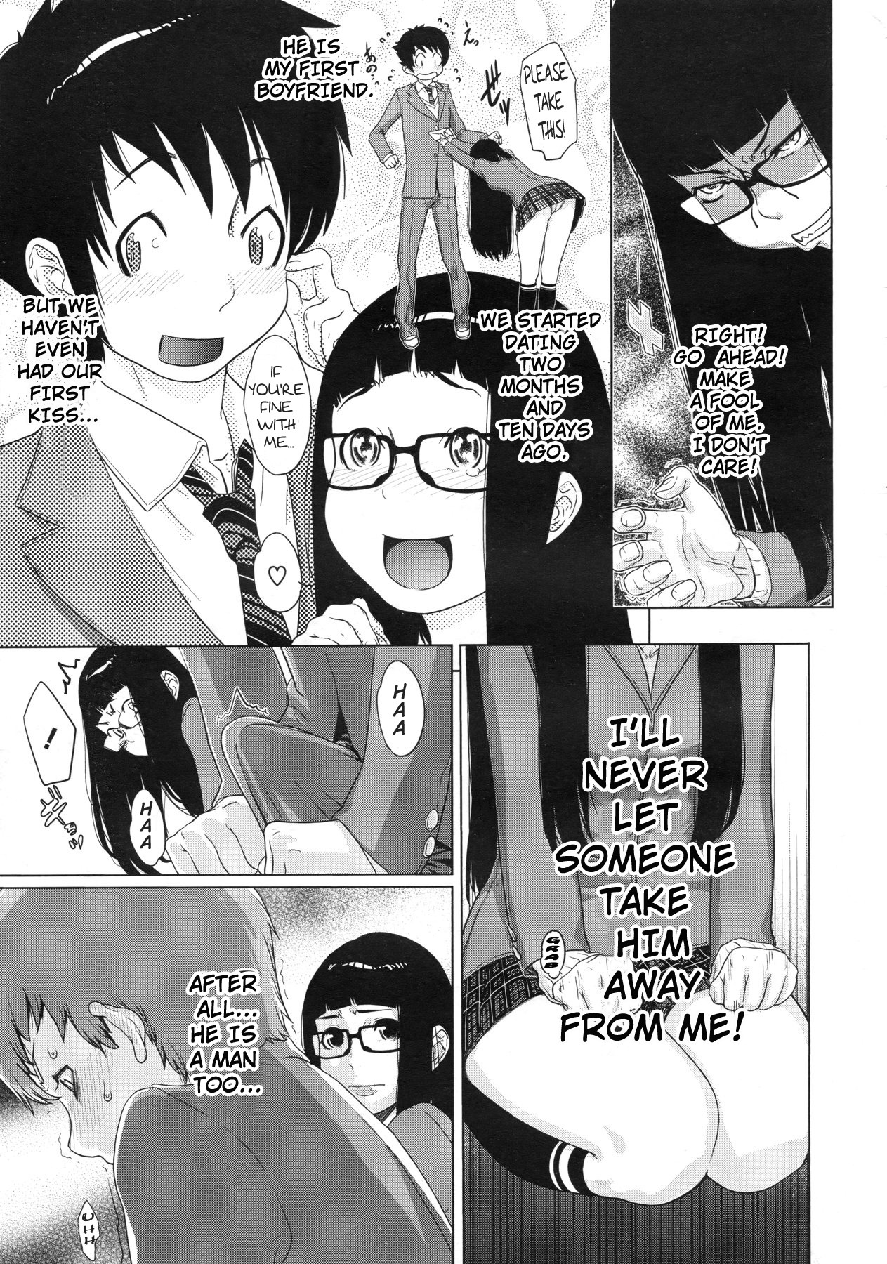 Brother Complex Trigger page 10 full