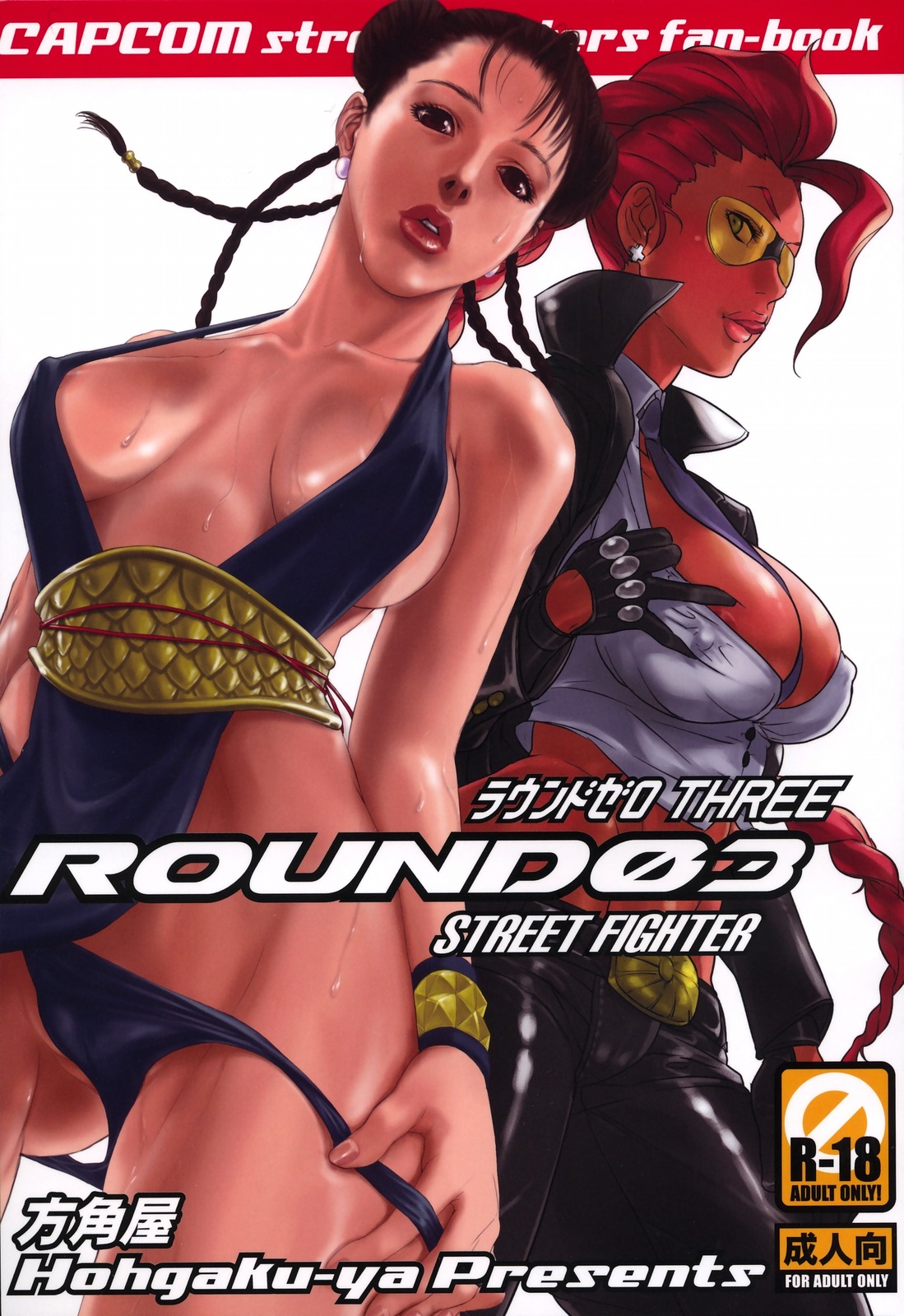 ROUND 03 page 1 full