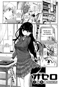 Othello   =amailittlething=