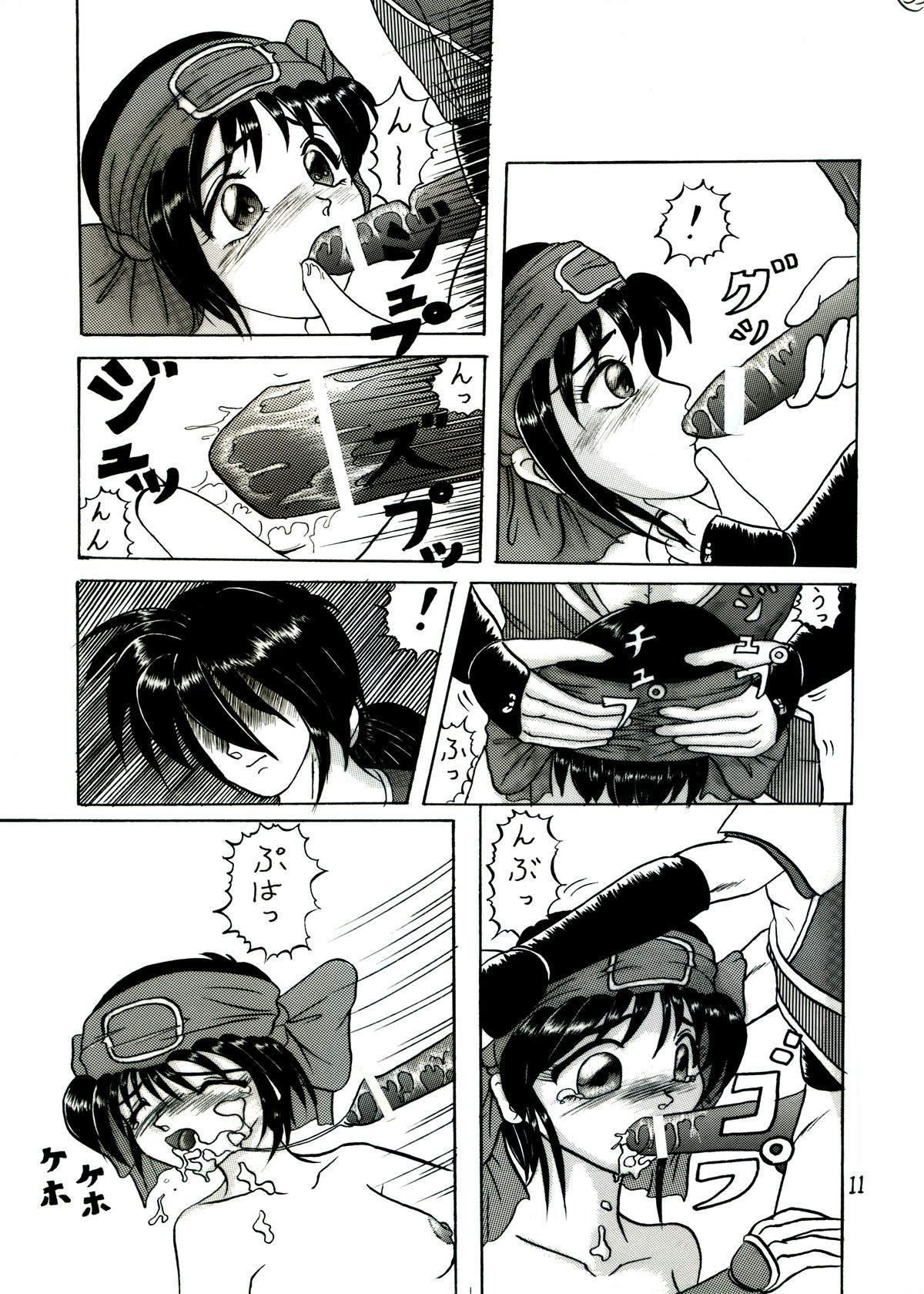 Zangeki page 7 full