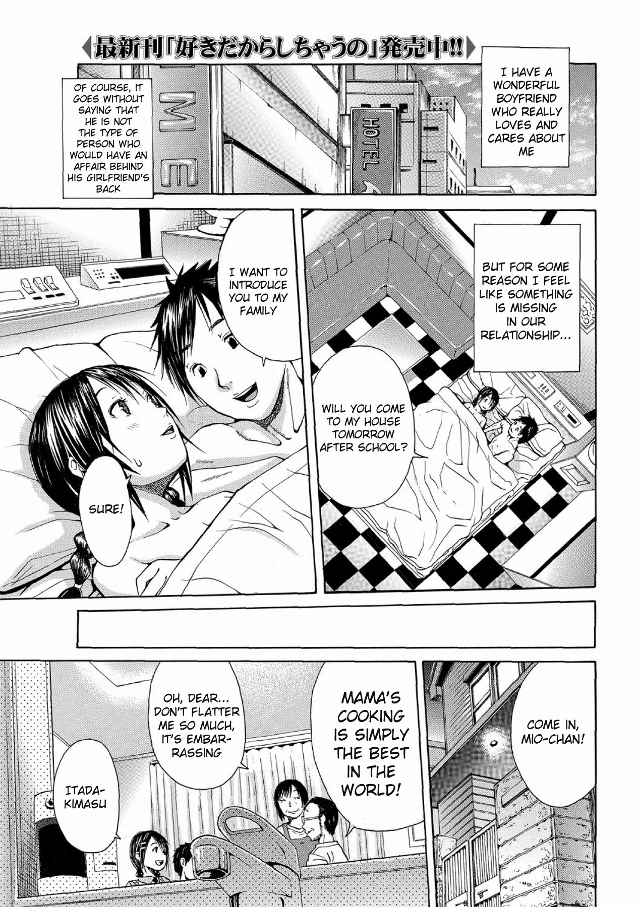 N page 1 full