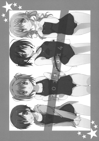 (C80) [Takanaedoko (Takanae Kyourin)] 20110814 +Goods cover