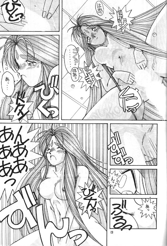 MIDGARD page 12 full