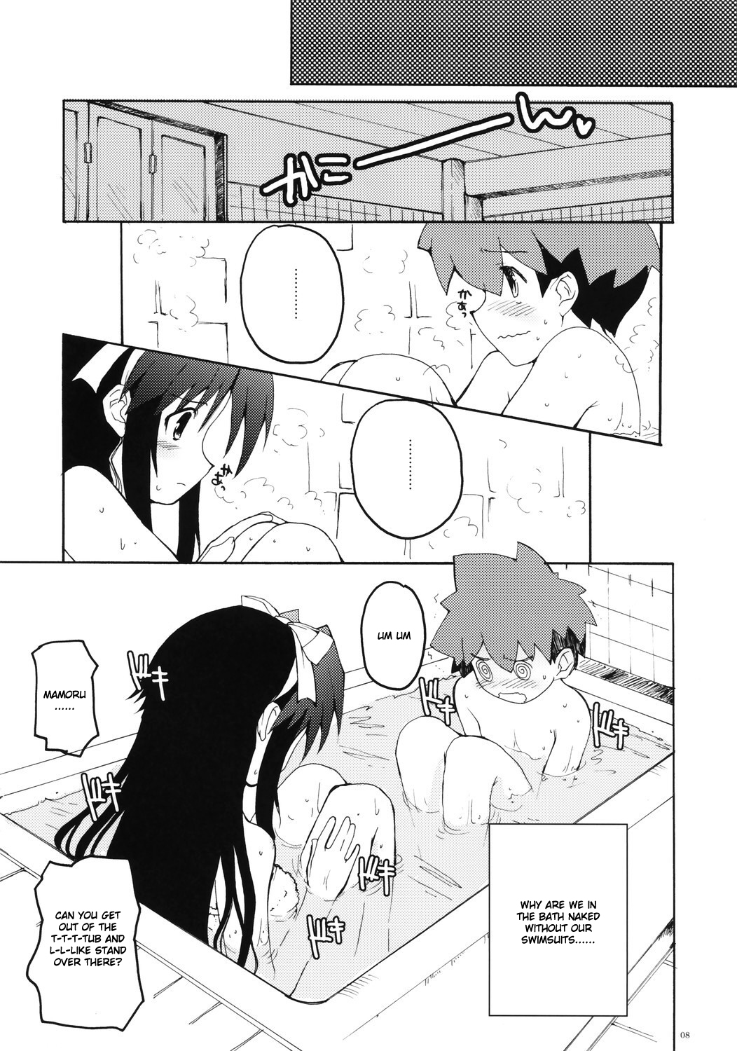 Fool For Your Loving page 7 full
