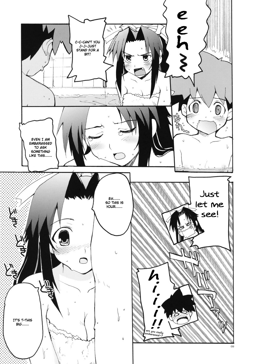 Fool For Your Loving page 8 full
