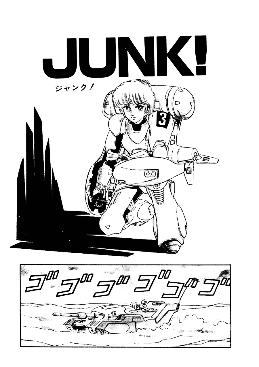 Musekinin page 11 full