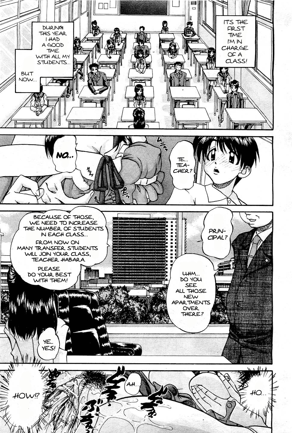 Tenkousei | Transfer Students' Sex page 1 full