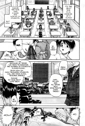 [Chunrouzan] Tenkousei | Transfer Students' Sex (COMIC AUN 2010-12) [English] [stecaz] cover