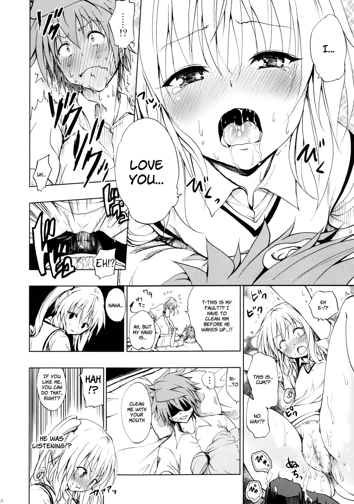 Chou LOVE-ru Seven page 11 full