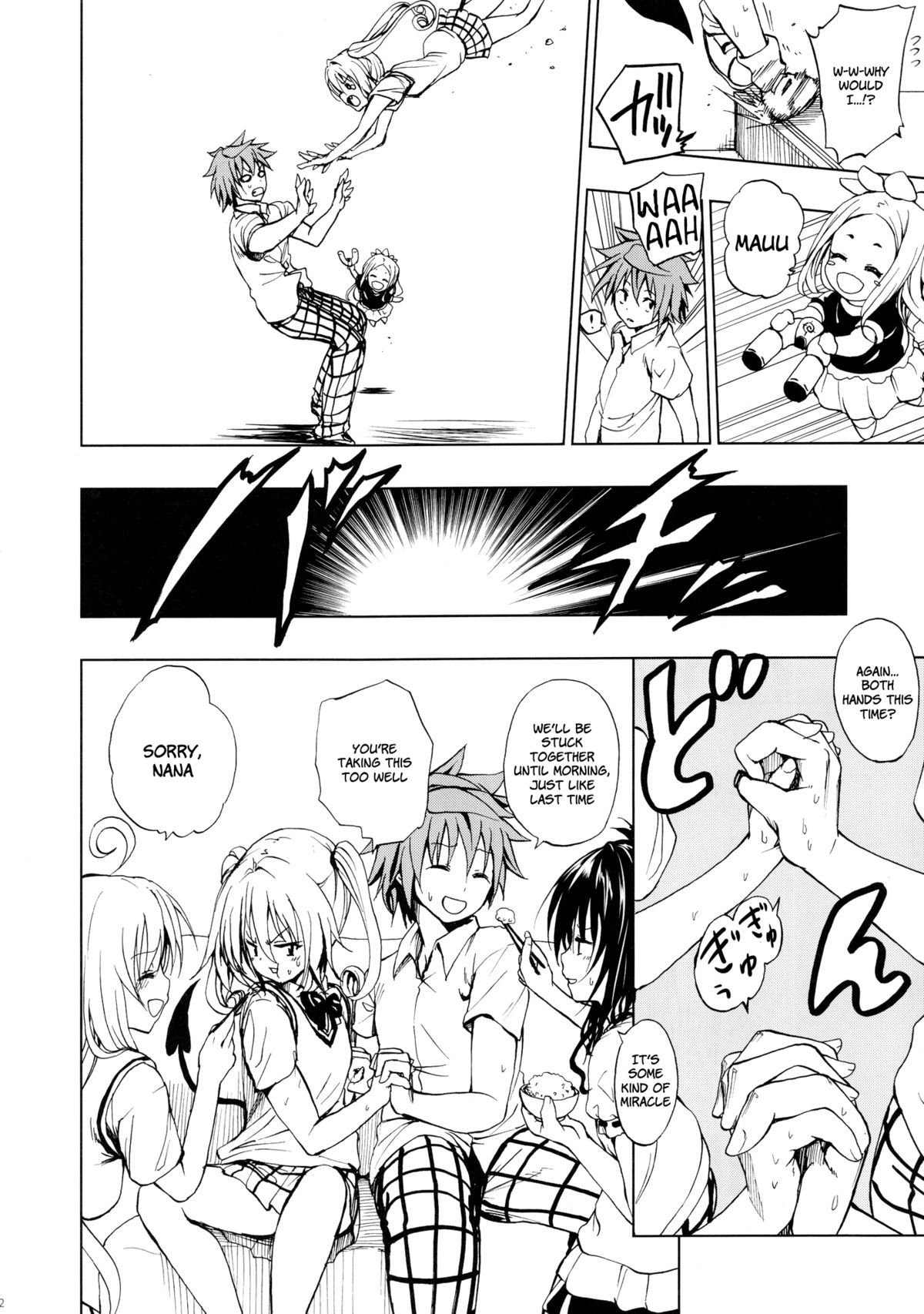 Chou LOVE-ru Seven page 3 full