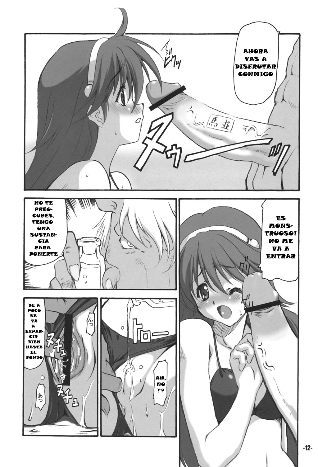 A's EXtra stage vol. 18__rev01_spanish espa&ntilde;ol page 12 full