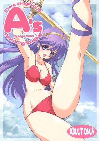 (C69) [EXtage (Minakami Hiroki)] A's EXtra stage vol. 18_[JavV]_rev01_spanish espa&ntilde;ol cover
