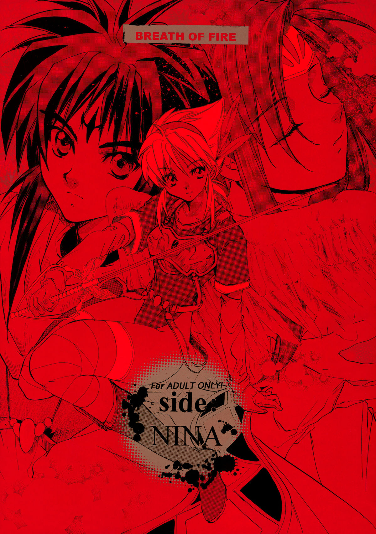 side:NINA - Ryuu no Me no Fuukei ~ second page 1 full