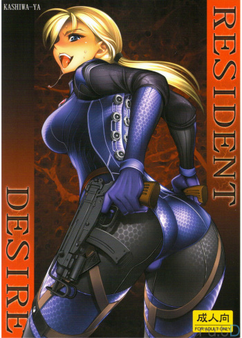 (COMIC1☆3) [Kashiwa-ya (Hiyo Hiyo)] RESIDENT DESIRE (Resident Evil) [Korean] [ru:tD] cover