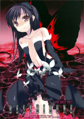 (C80) [Hacca Candy (Ise.)] BESTRIBUNE (Accel World) cover